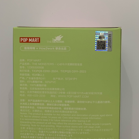 100% Authentic Lychee Berry Labubu - Picture 6 of 10